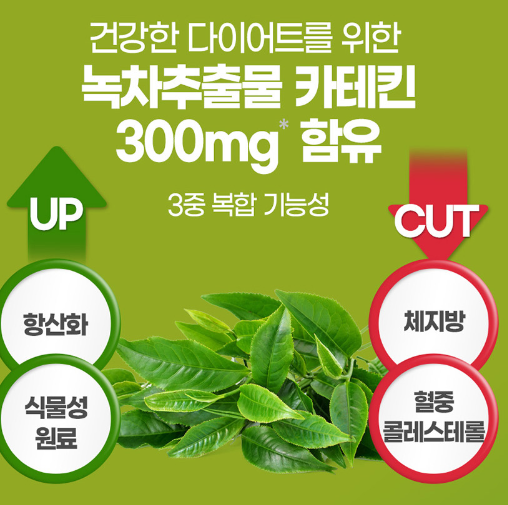 체지방케어 다이어트 유산균 glp-1 생성 비피도박테리움롱검 살빠지는 30캡슐 - 상세 이미지 4