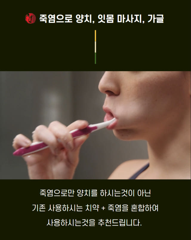 [다용도] 죽염 식용 치아용 양치용 미네랄소금 1kg