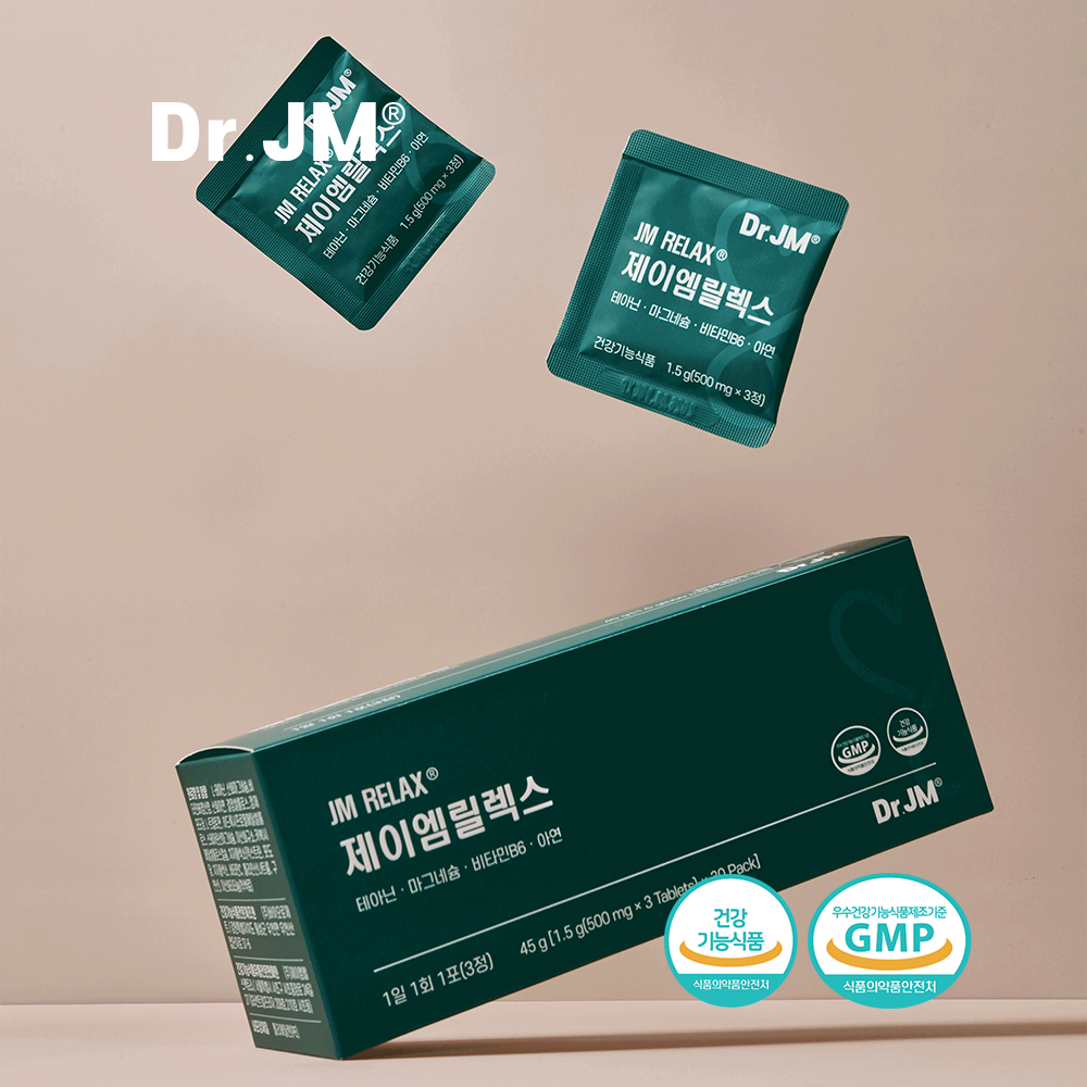 닥터제이엠 릴렉스 2달분 2박스 스트레스 케어 테아닌 마그네슘 아연 식약처 인정 수면영양제 - 상세 이미지 3