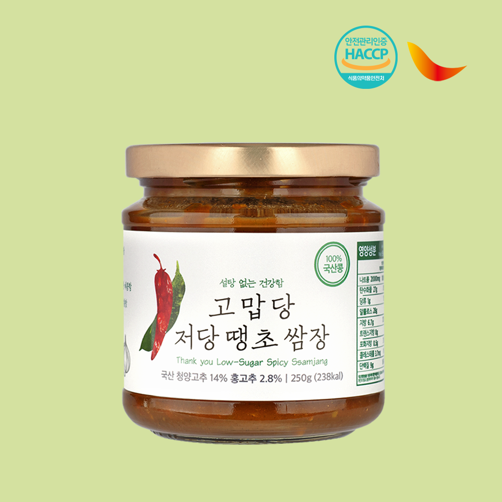 저당 쌈장 국산 쌈장 알룰로스 쌈장 땡초 쌈장 쌈장 사용법