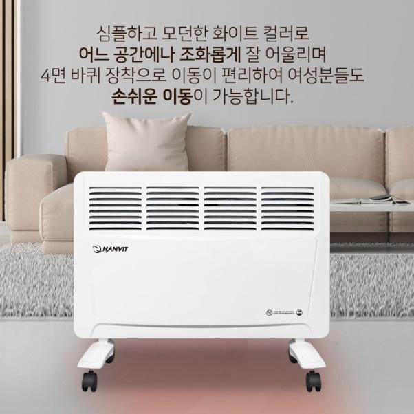 1000W 컨백터히터 화장실 욕실컨벡터 벽걸이방열기 전기컨벡터 - 상세 이미지 5