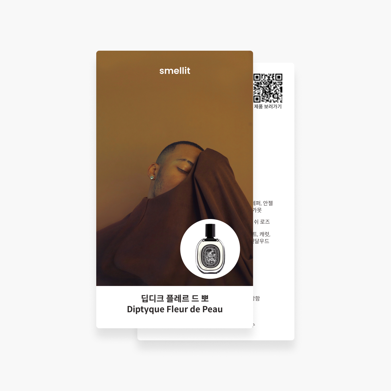 상품 이미지 1