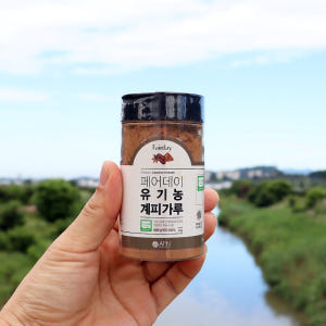 유기농 공정무역 계피가루 60g 시나몬가루 맛있게 먹은 솔직 후기 - 상품 이미지 1