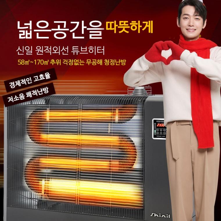 산업용 원적외선튜브히터 행사장돈풍기 등유난방기 주름관히터