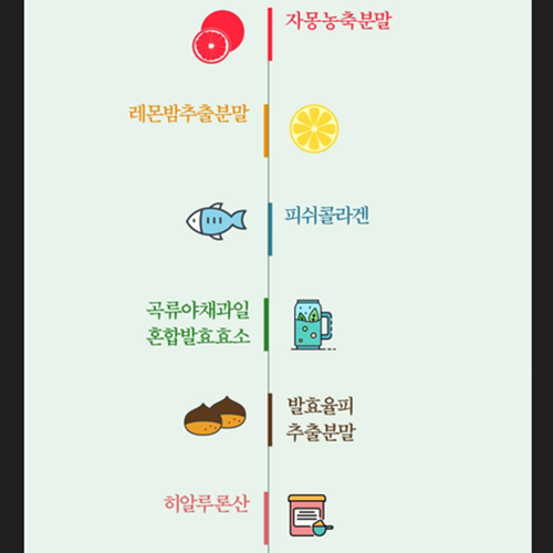 웰빙곳간 돌외잎 추출물 정 120정 3통 12개월 AMPK효소활성 내장 체 지방 분해 컷 - 상세 이미지 5