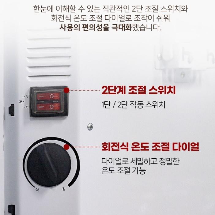 전기컨벡터히터 벽걸이라디에이터 화장실방열기 욕실컨벡터 컨벡션 - 상세 이미지 2