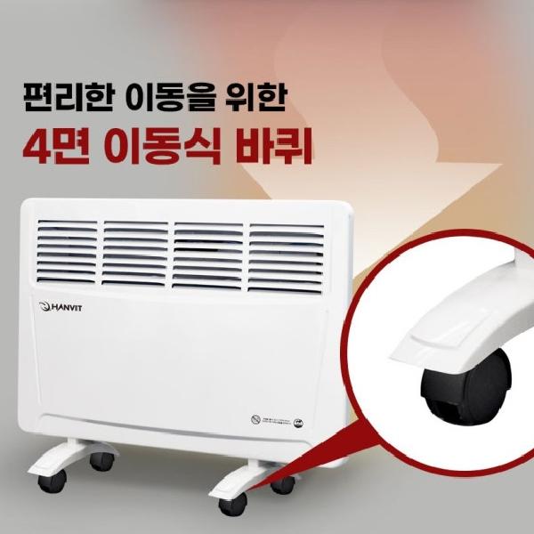 전기컨벡터히터 벽걸이라디에이터 화장실방열기 욕실컨벡터 컨벡션 - 상세 이미지 4