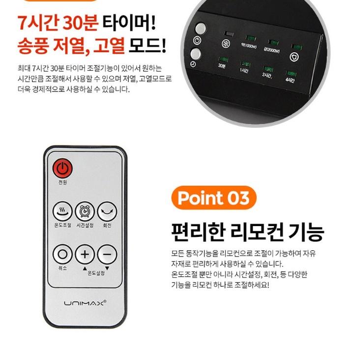 가정용 벽걸이온풍기 사무실온풍기 업소용난방기 소형 PTC히터 - 상세 이미지 3