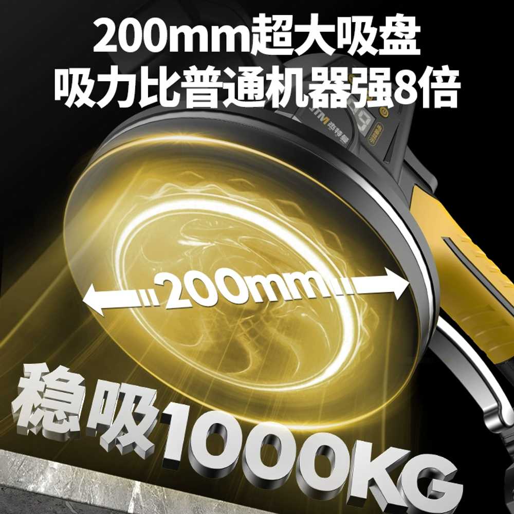 타일 흡착기 충전식 벽돌 바닥 타일공 고출력 부착기 9000mAh 배터리1개 - 상세 이미지 2