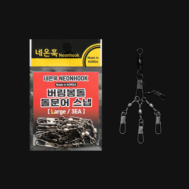 네온훅 버림 봉돌 돌문어 스냅 도래 3개입 문어 전용 채비 - 상품 이미지