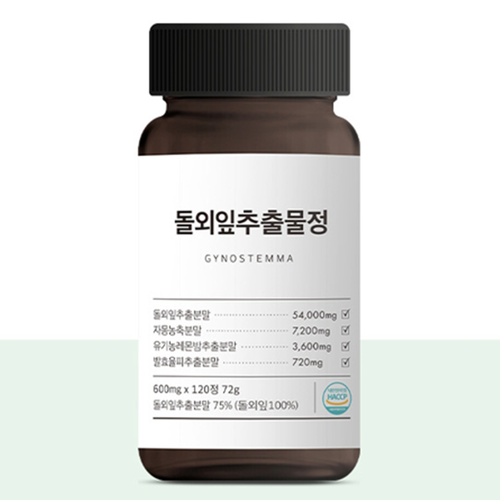 웰빙곳간 돌외잎 추출물 정 120정 2통 8개월 AMPK 효소활성 내장 체 지방 분해 컷 이미지 7