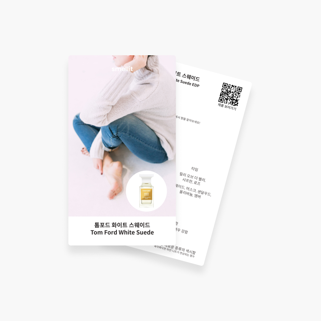 상품 이미지 1