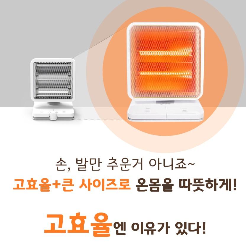 발터치 사무실전기난로 전기히터 미니난방기 전열기