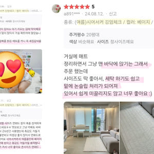 면 카페트 거실 패드 누빔 바닥 패드 국산 대형 라이너 SS 솔직 후기 | 실제 배치 사진 포함 - 상품 이미지 3