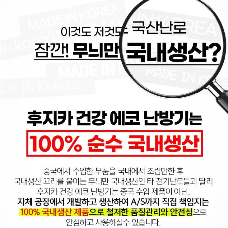 산업용전기난로 공장난방기 업소용 대형히터 근적외선히터