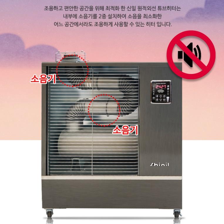 대형난로 원적외선튜브히터 주름관 등유난방기 식당돈풍기 - 상세 이미지 5