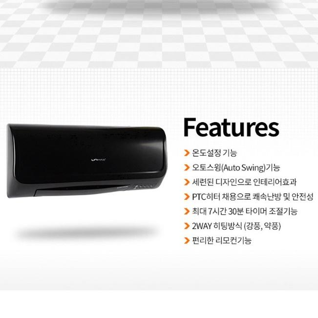 가정용 벽걸이온풍기 사무실온풍기 업소용난방기 소형 PTC히터 - 상세 이미지 2