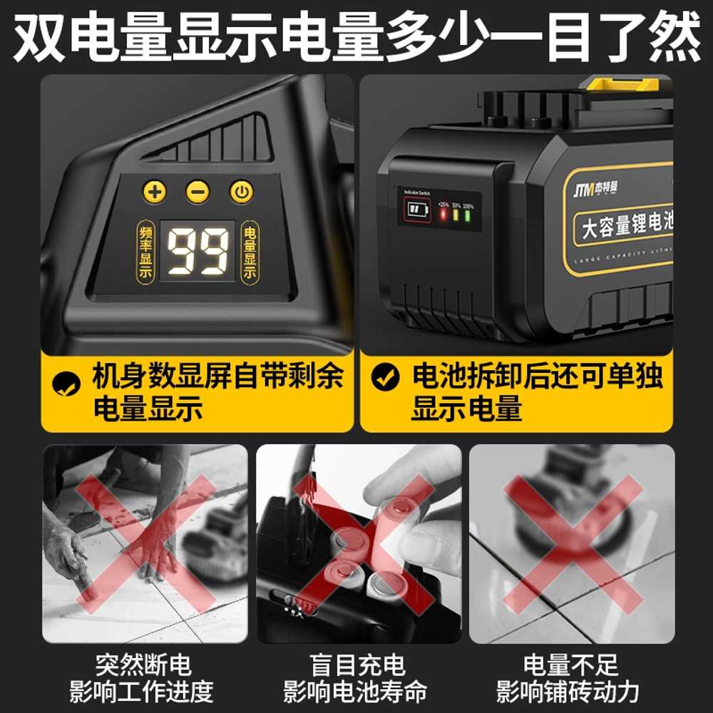 타일 흡착기 충전식 벽돌 바닥 타일공 고출력 부착기 9000mAh 배터리1개 - 상세 이미지 5