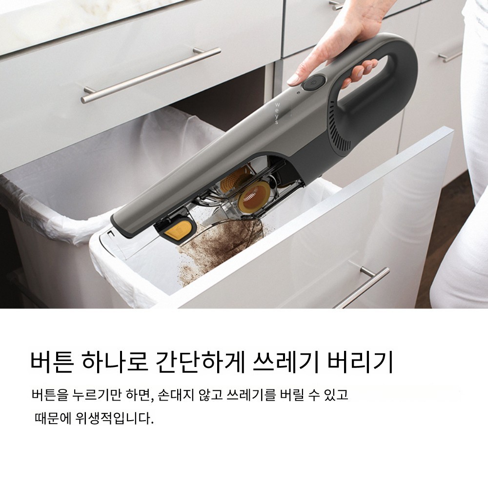 샤크 일본 공 식 충전식 사이클론 핸디 무선 청소기 CH951J - 상세 이미지 5