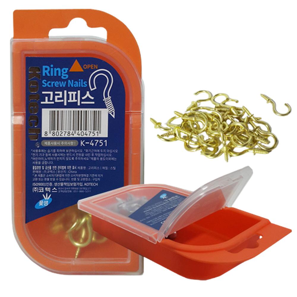 스틸 원형 후크 고리 피스 나사못 DIY 철물