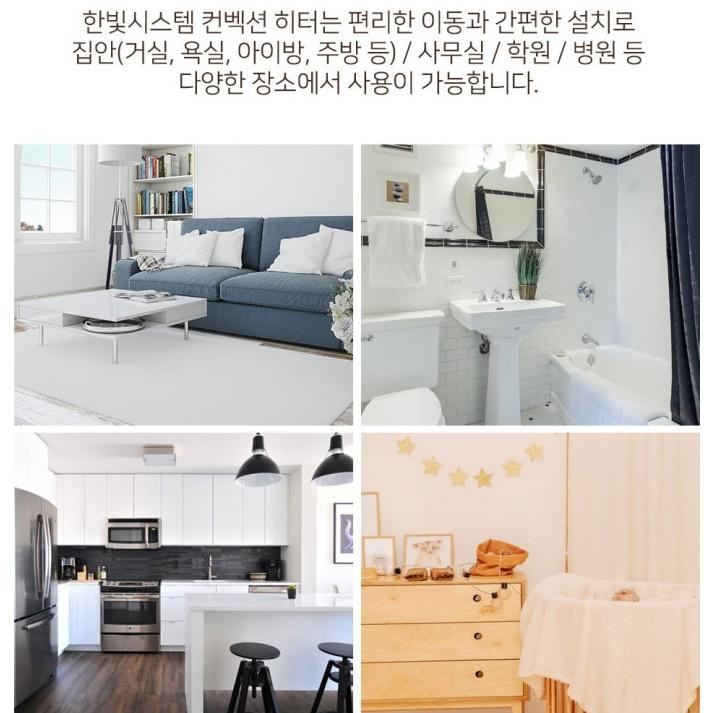 500W 전기컨백터히터 컨벡터 화장실전기방열기 벽걸이라디에이터 - 상세 이미지 4