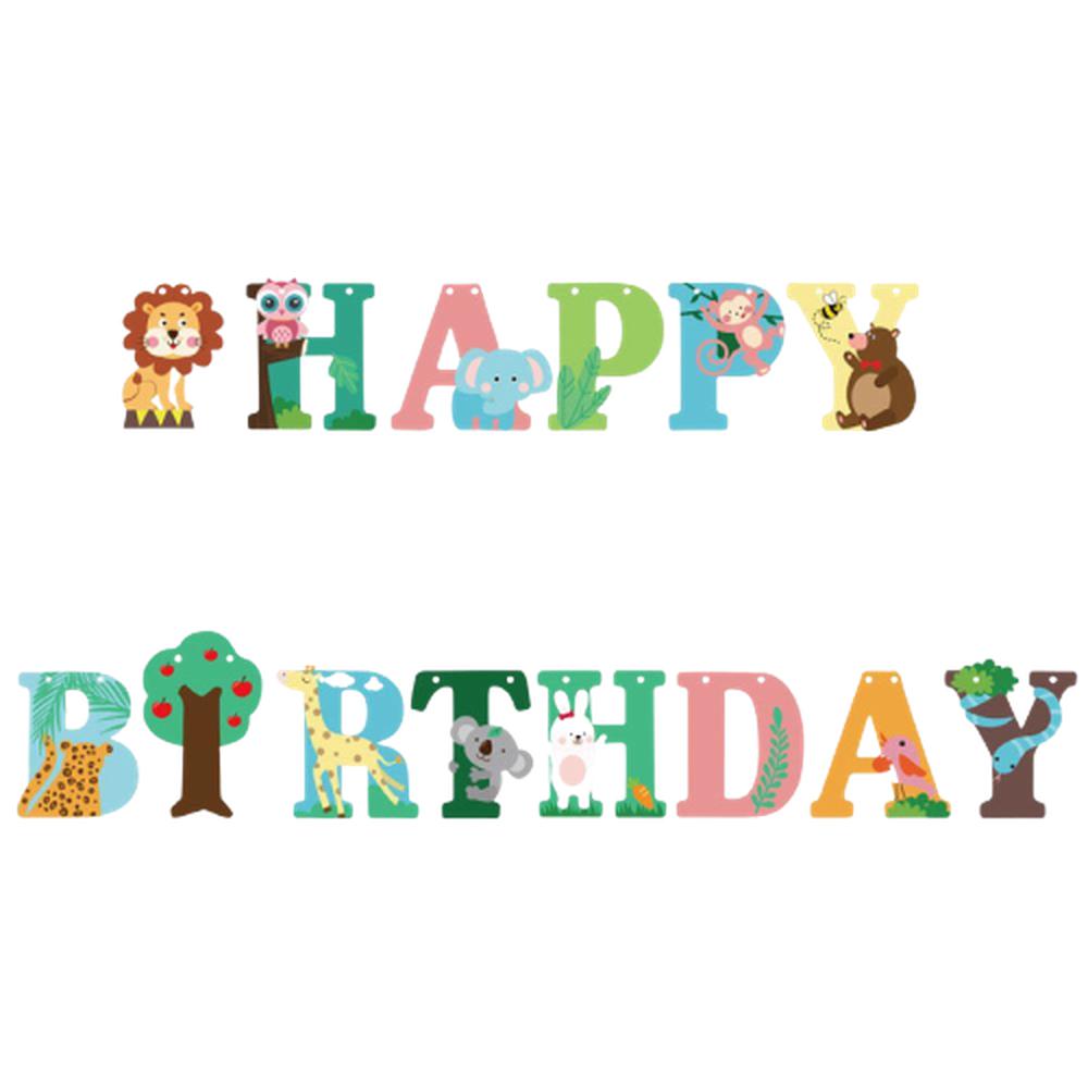두꺼운 생일 가랜드 배너 동물디자인 재사용 파티장식 애니멀배너