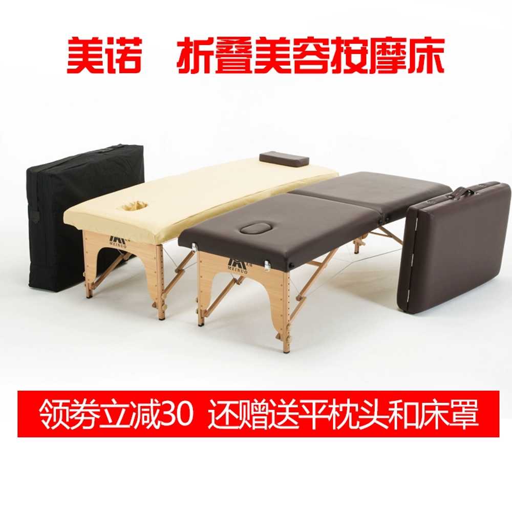 도수치료 안마베드 경락 한의원 마사지테이블 한의원 60cm - 상세 이미지 4