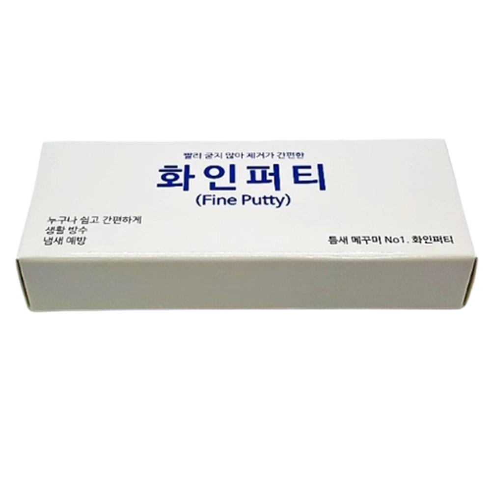 에어컨 구멍 틈새 못자국 깨진 타일 메꾸기 화인퍼티