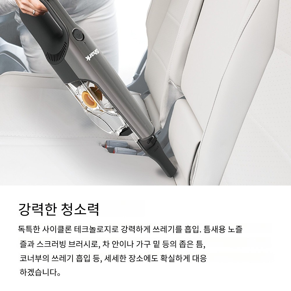 샤크 일본 공 식 충전식 사이클론 핸디 무선 청소기 CH951J - 상세 이미지 2