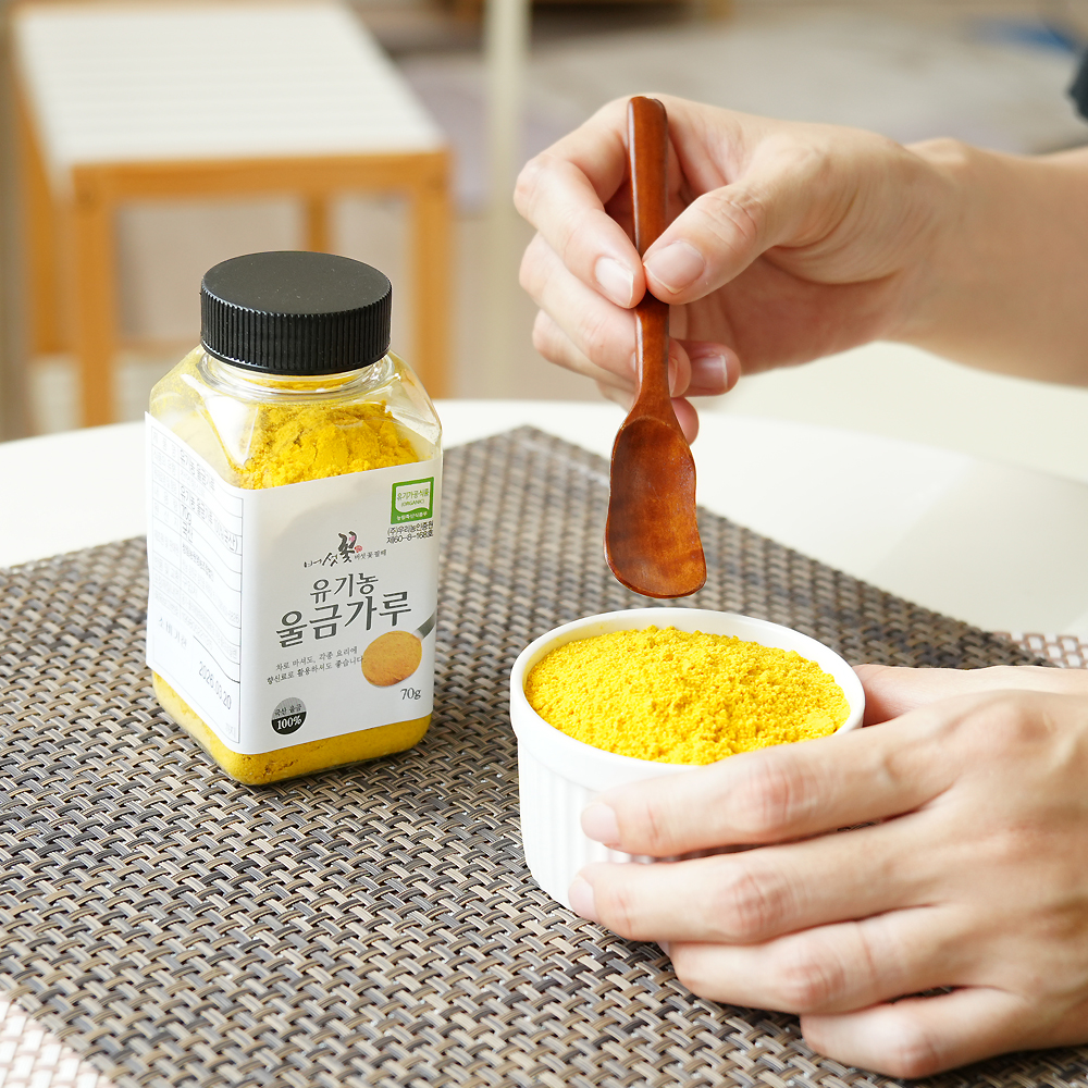 유기농 울금 가루