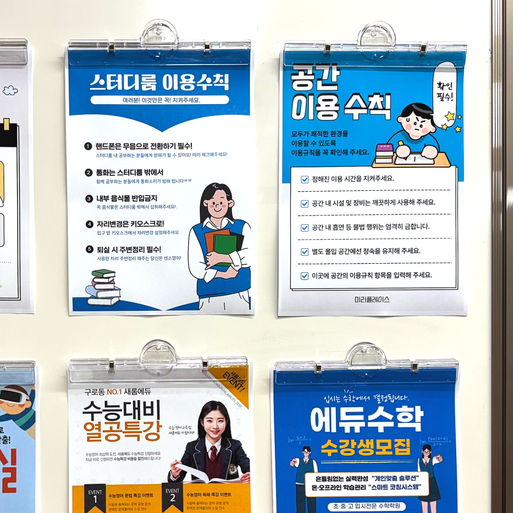 투명 자석 집게 냉장고 서류 다용도 종이 마그네틱 게시판 공지 알림판 A4 - 상세 이미지 3
