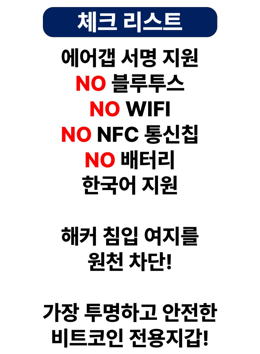 봉현스쿨 비트코인지갑 Krux 원더케이 하드월렛 경량화 모델 크럭스 가상화폐 콜드월렛 판매처 상세 정보 이미지 4