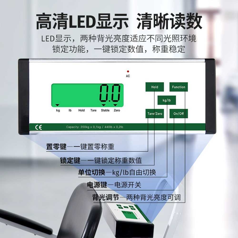 휠체어 체중계 병원 무게 좌석 몸무게 재활원 장애인 - 상세 이미지 2