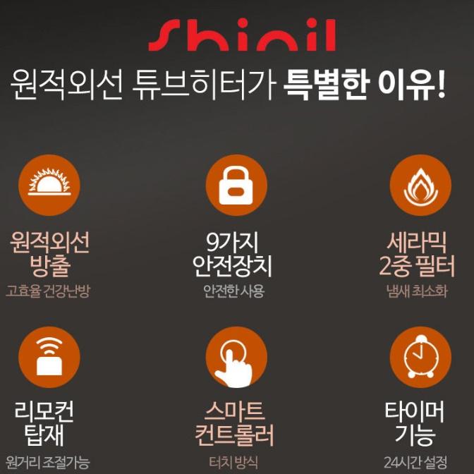 산업용 원적외선튜브히터 행사장돈풍기 등유난방기 주름관히터