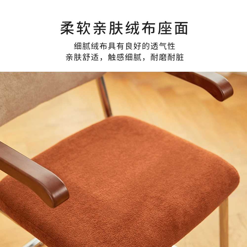 메탈 스테인리스 체어 모던 암체어 북유럽 미드센츄리 - 상세 이미지 3