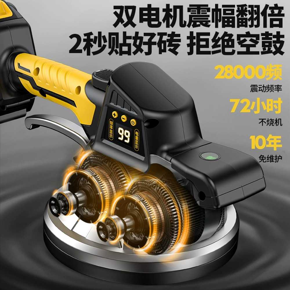 타일 흡착기 충전식 벽돌 바닥 타일공 고출력 부착기 9000mAh 배터리1개 - 상세 이미지 3