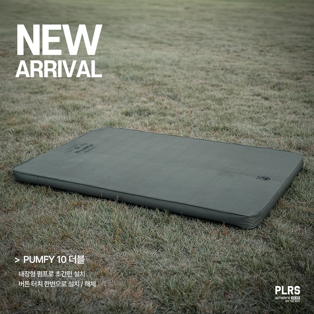 폴라리스 펌피 10 자충 에어 매트 펌프 베드 캠핑 자동 침대 더블