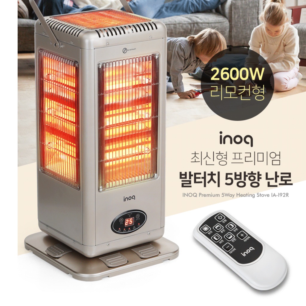 업소용 오방 난로 가정용 디지털 오방 난로 5면 히터 스토브