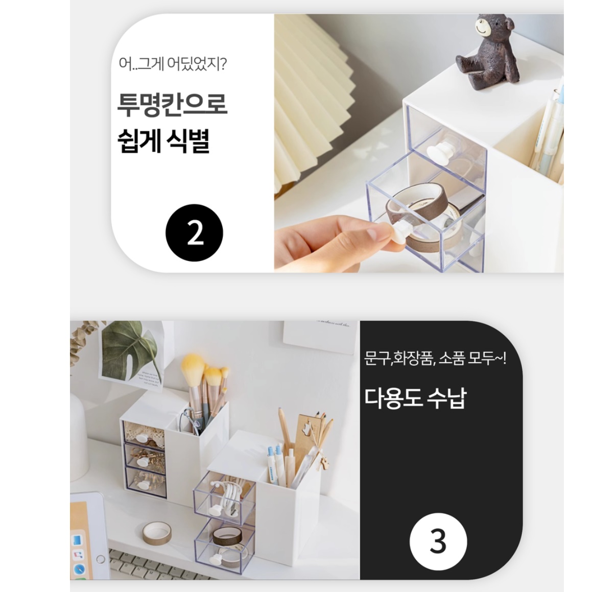 플라스틱 서랍 미니 서랍함 서랍식 정리함 부품 정리함 서랍형 수납함 - 상세 이미지 2