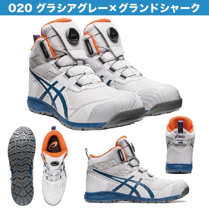 아식스 ASICS 남성 작업화 안전화 하이탑 보아 CP214 4컬러 - 상세 이미지 3