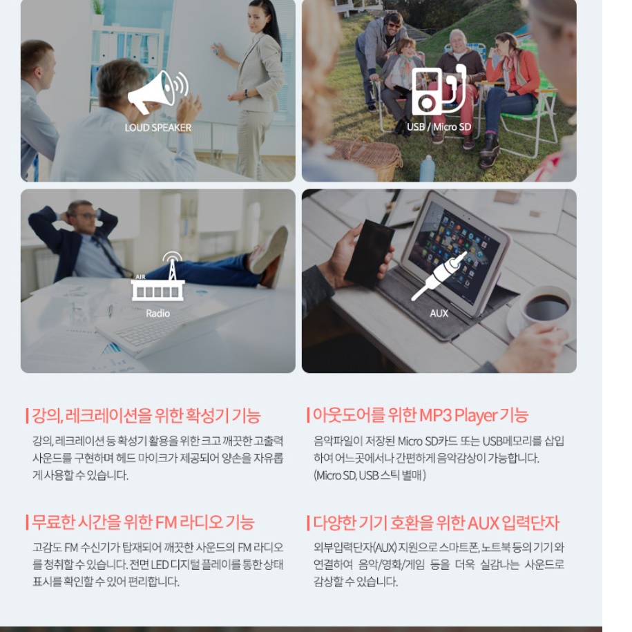 가이드마이크 가이드용마이크 이동용 이동형마이크 강사용 수업용스피커 - 상세 이미지 3