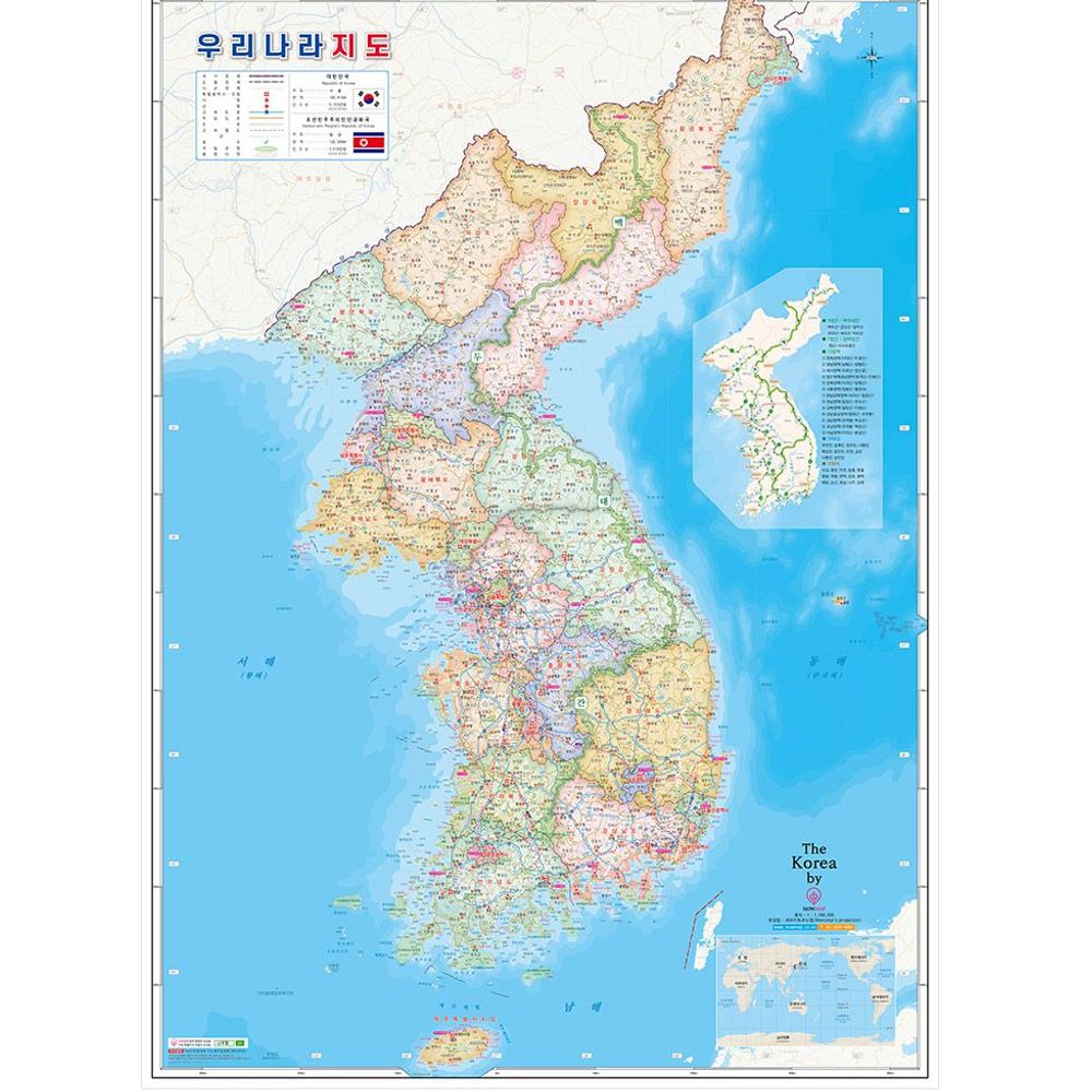 한반도 도로 전도 대형 대한민국 지도 한국 교육용 코팅 : 에스텍솔루션