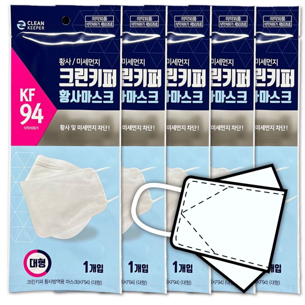 크린키퍼 마스크 호흡기 보호 KF94 마스크 100매 성인용 대형 화이트 : 에스텍솔루션