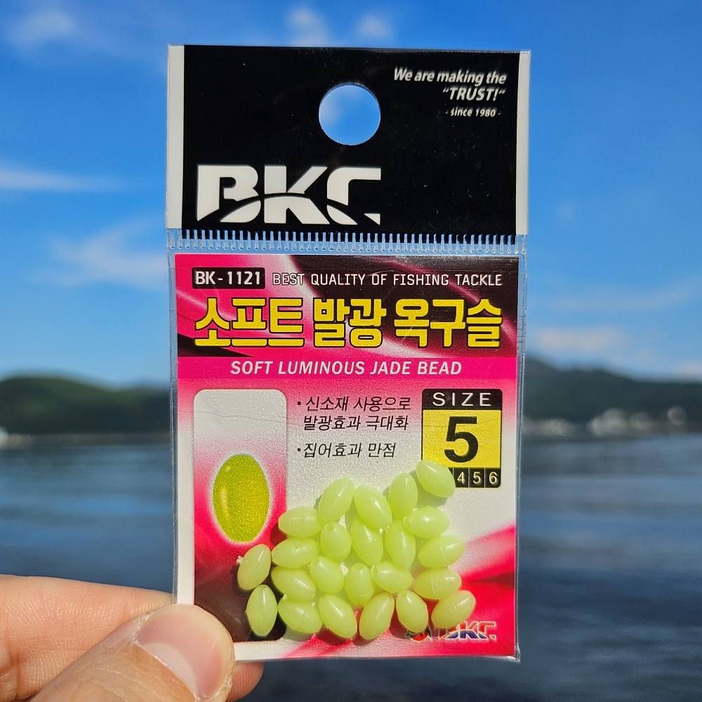 백경 소프트 발광옥구슬 갈치 풀치 물결채비 BK-1121 - 상세 이미지 4