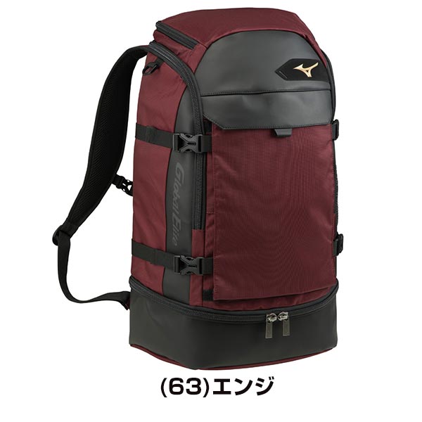 미즈노 MIZUNO 야구가방 백팩 글로벌엘리트 배낭 신발포켓 4컬러 - 상세 이미지 5