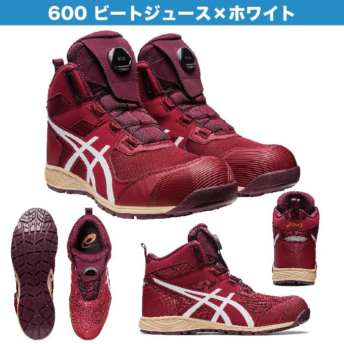 아식스 ASICS 남성 작업화 안전화 하이탑 보아 CP214 4컬러 - 상세 이미지 5