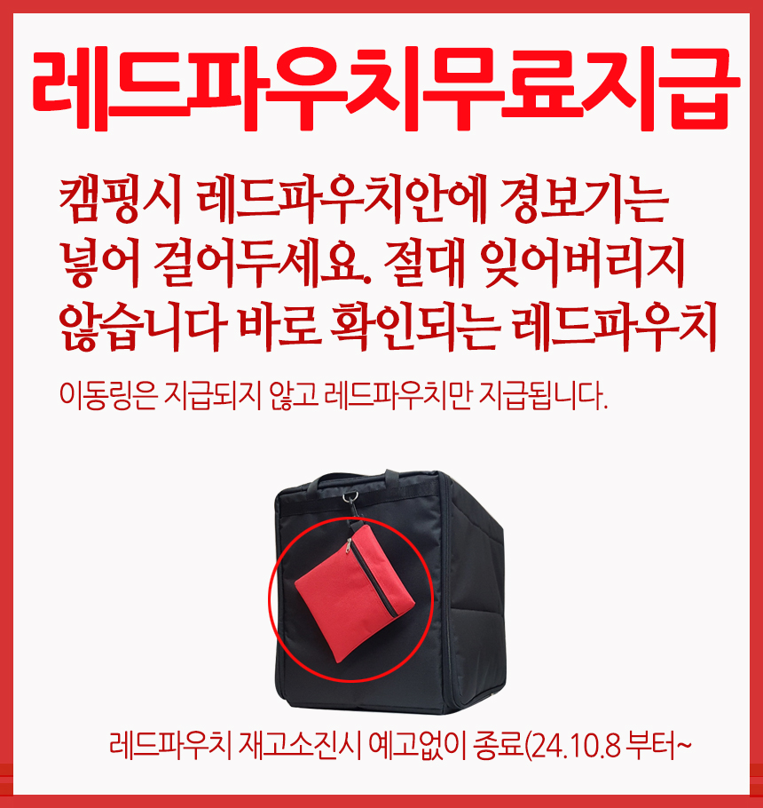 준토 신일 팬 히터 1200 가방 꺼낼필요없는 개방형 국내산 가방 1200 호환 - 상세 이미지 4