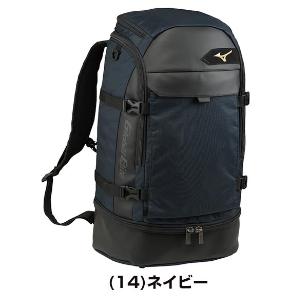 미즈노 MIZUNO 야구가방 백팩 글로벌엘리트 배낭 신발포켓 4컬러 - 상세 이미지 3