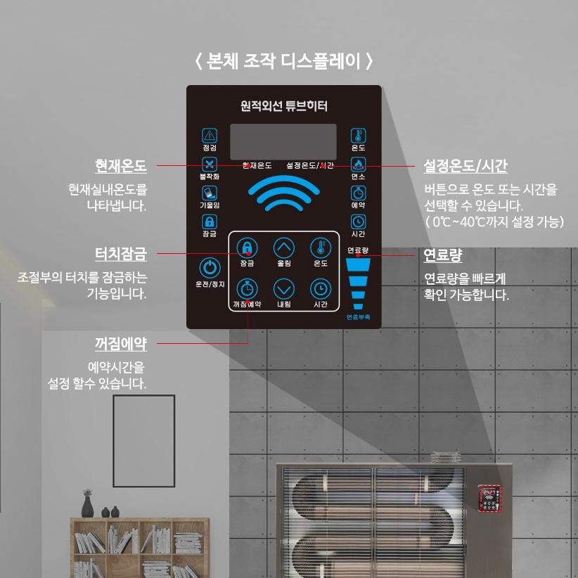 교회 업소용 원적외선 튜브히터 돈풍기 곱창난로 주름관히터