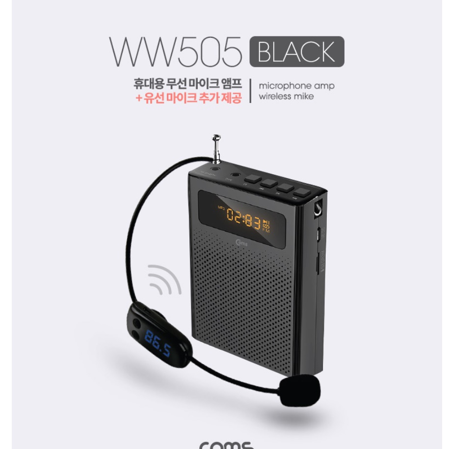 가이드마이크 가이드용마이크 이동용 이동형마이크 강사용 수업용스피커 - 상세 이미지 4